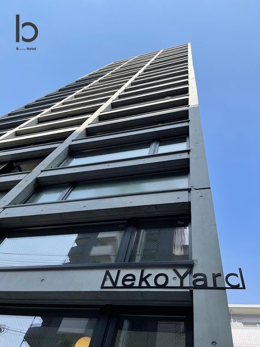 Bhotel Nekoyard - Modern Beautiful Studio, Walk To Peace Park & Shops Hiroshima Exterior photo
